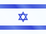 Israel Flag